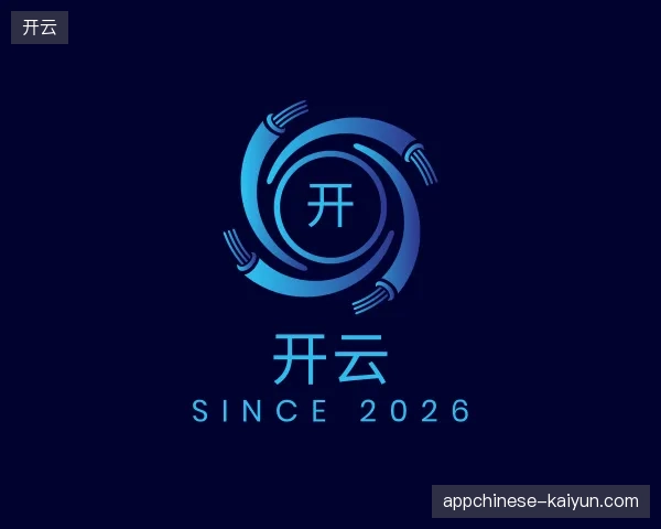 纵览开云官方入口